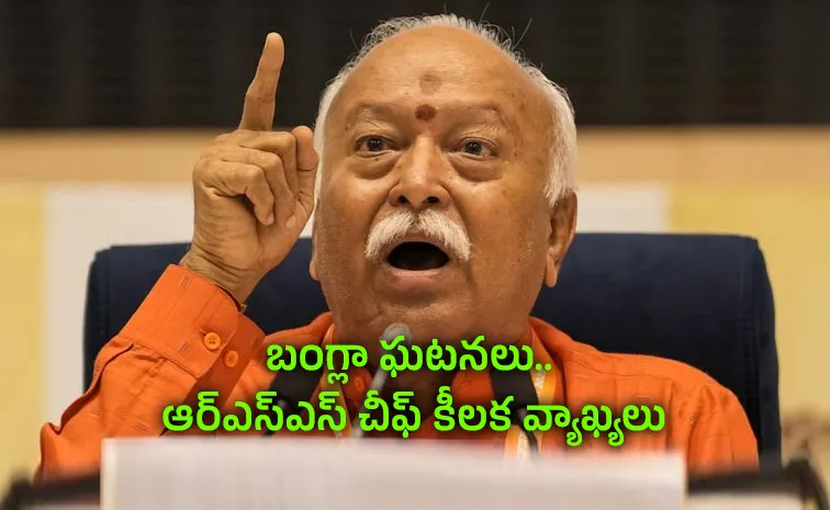 భారత దేశం ఏ ఒక్కరిదో కాదు.. అన్నీ దేశ భాషలే!