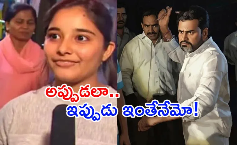 న్యూ ఇయర్‌ రెజల్యూషనా?.. ఛా అవతలికి పో!