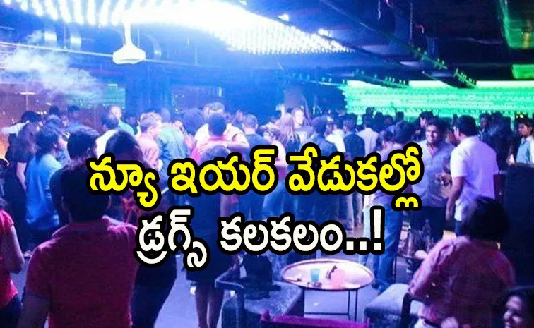 హైదరాబాద్‌ పబ్‌లలో ఈగల్‌ టీమ్‌ సోదాలు