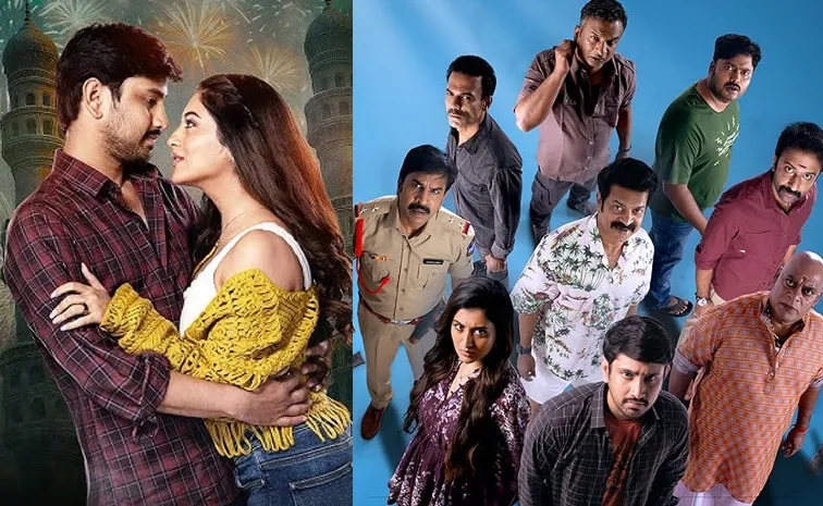 ఓటీటీలో 'రాజ్‌ తరుణ్‌'  సినిమా.. ఈ ఏడాది ఫస్ట్‌ సినిమా ఇదే