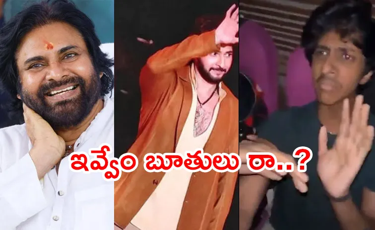 Pawan Kalyan Fans Over Comments On Mahesh Babu And His Fan Boy
