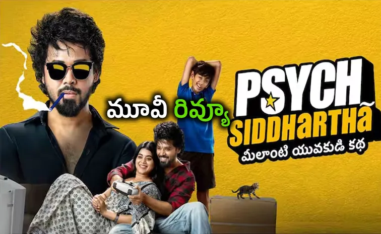 Psych Siddhartha Movie Review And Rating In Telugu