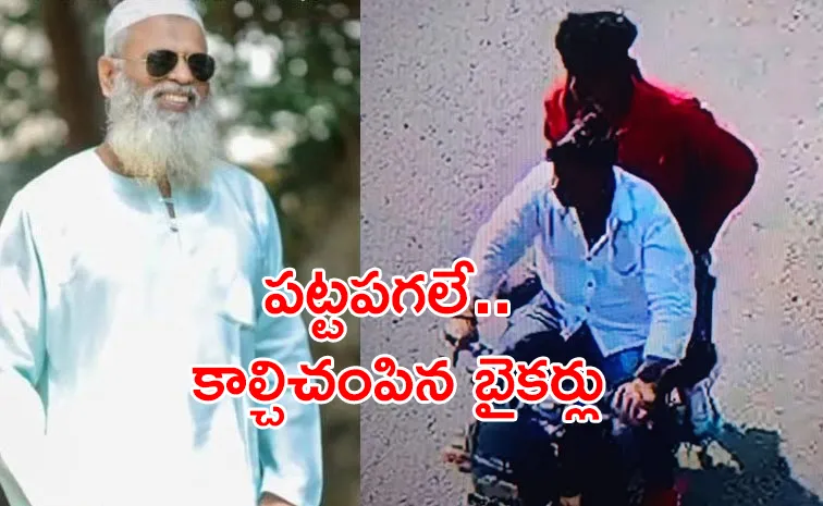 Pune German Bakery blast terror accused Bunty Jahagirdar News