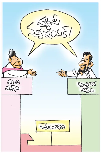 హ్యాపీ న్యూ ఇయర్‌