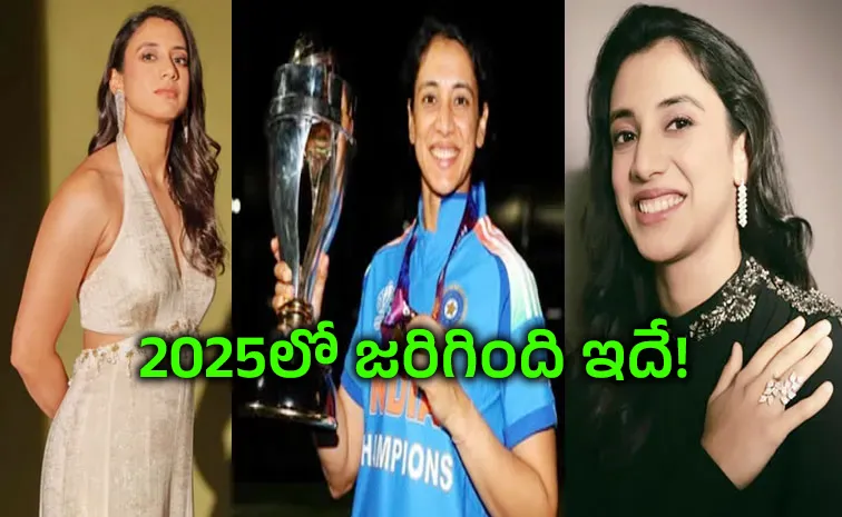 Smriti Mandhana Shares cryptic Lord Krishna quote from Gita Post Viral2