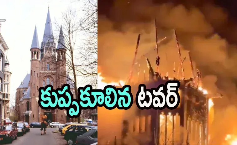 Major fire breaks out in historic church in Amsterdam