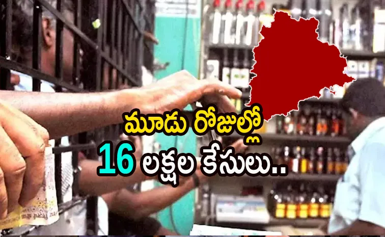 తెలంగాణలో మద్యం విక్రయాల సునామీ!