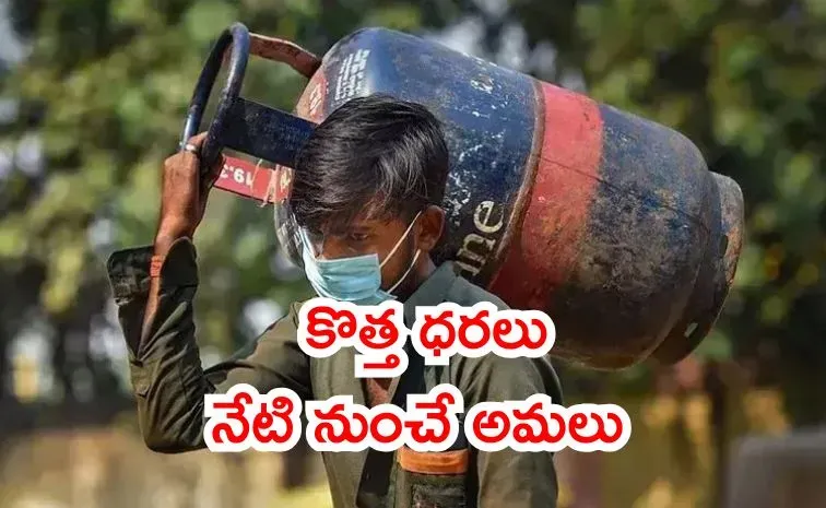భారీగా పెరిగిన గ్యాస్‌ సిలిండర్‌ ధరలు