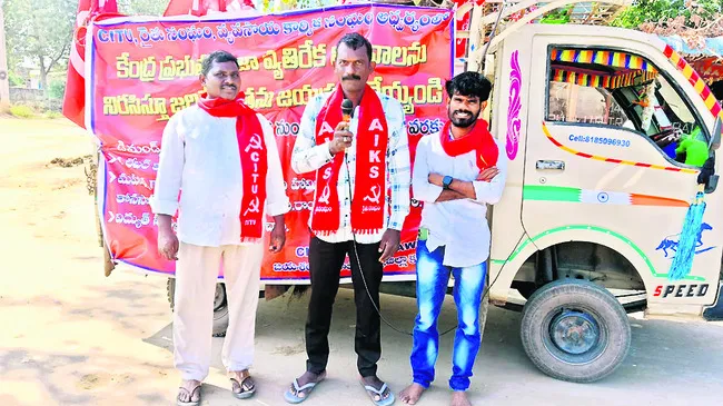విద్యుత్‌ చట్టాన్ని ఉపసంహరించుకోవాలి

