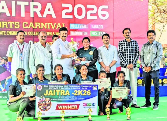 ముగిసిన స్పోర్ట్స్‌ కార్నివాల్‌ 