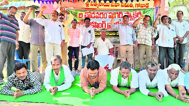 పొర్లు దండాలతో ‘గోవాడ’ రైతుల నిరసన