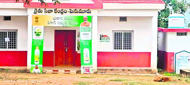 పోలీసు బందోబస్తుతో..
