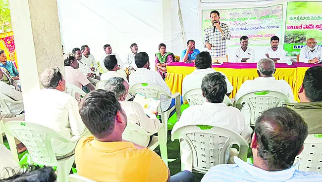 సేంద్రియ సాగుతో ప్రయోజనం 