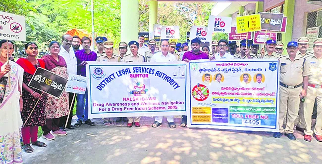 మాదక ద్రవ్యాల నివారణపై న్యాయ విజ్ఞాన సదస్సు 