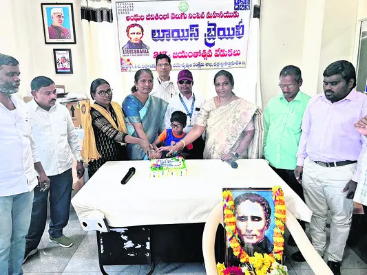 లూయీస్‌ బ్రెయిలీకి నివాళి