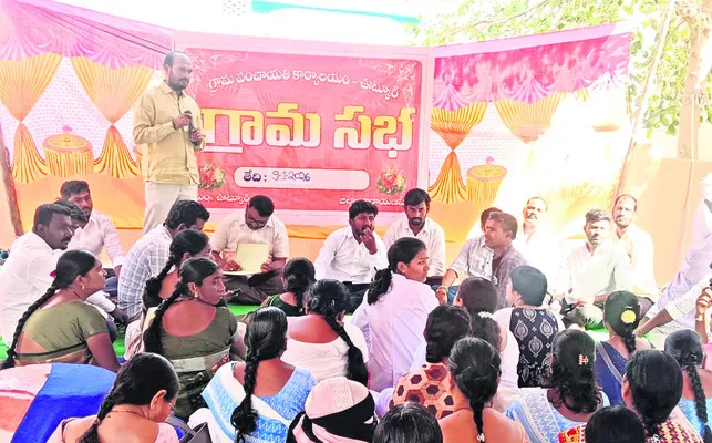 ఊట్కూరును ముంపు గ్రామంగా ప్రకటించాలి 