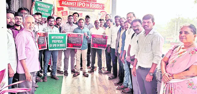 గ్రామీణ బ్యాంకుల్లో ప్రైవేటు పెట్టుబడులు వ్యతిరేకించాలి