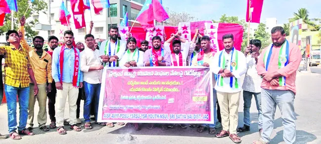 బెదిరింపులకు తలొగ్గం 