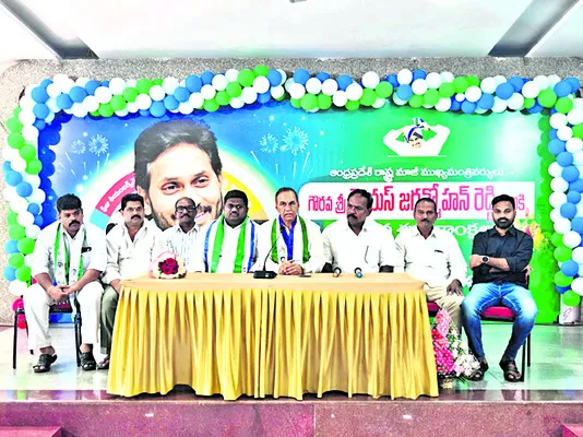 ‘కూటమి వైఫల్యాలను ఎండగడతాం’