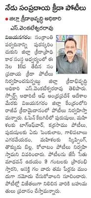 ఉద్యాన పంటల సాగుతో నిరంతర ఆదాయం 