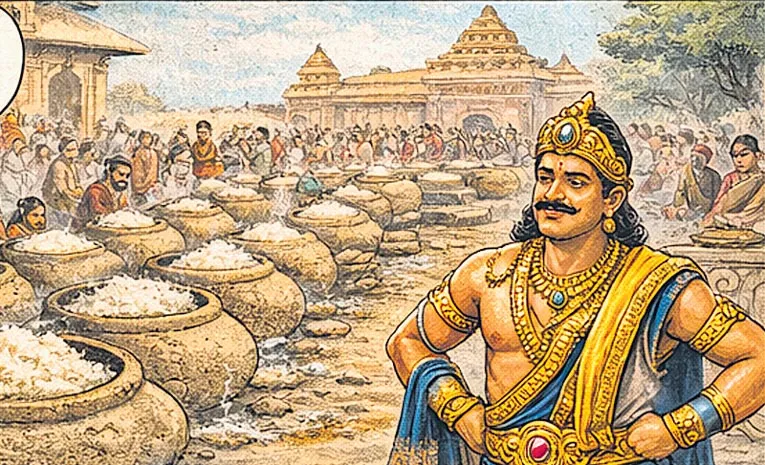 గర్వభంగం 