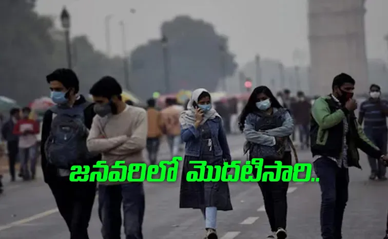 చలికి గడ్డకట్టిన ఢిల్లీ.. స్థంభించిన జనజీవనం