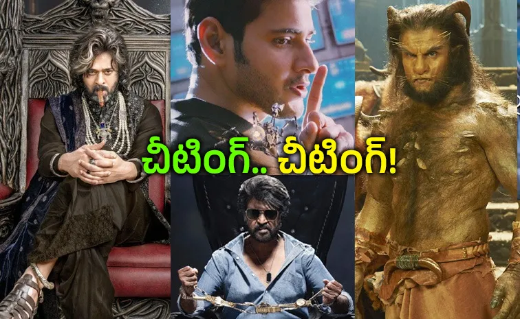 Directors Cheated With Unwanted Scenes Like Raja Saab Movie