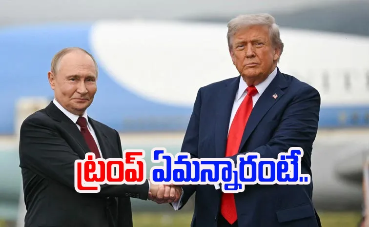 మదురో మాదిరే పుతిన్‌ను బంధించి పట్టుకొస్తారా?