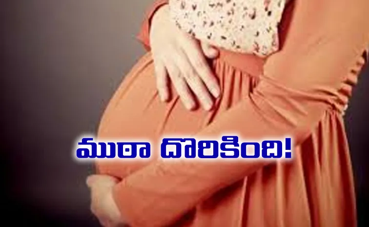 గర్భవతిని  చేస్తే, రూ. 10 లక్షలు, లోన్ల స్కాం : కీలక ముఠా అరెస్ట్‌ 