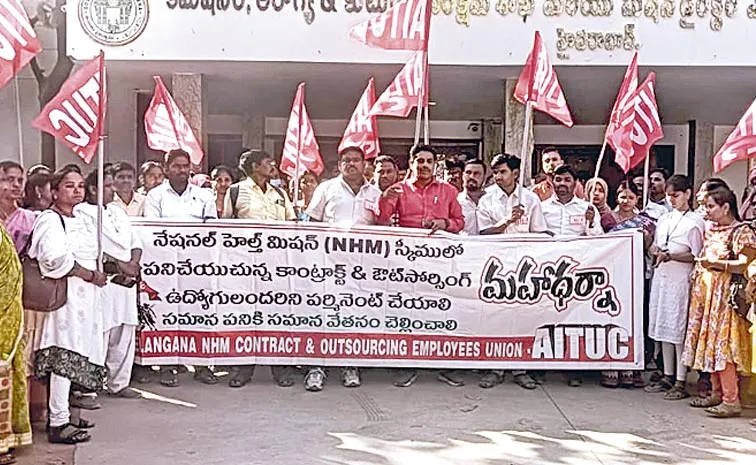 జీతం రాని జీతగాళ్లు