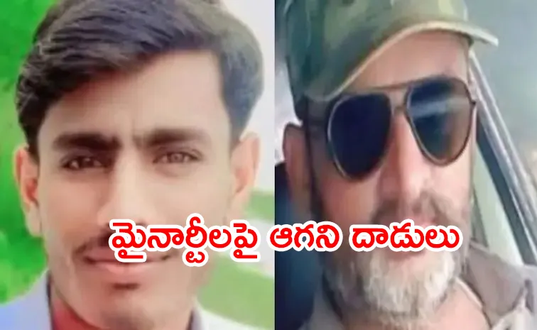  పాక్‌స్థాన్‌లో హిందూ రైతు దారుణహత్య