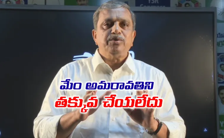 ‘ఆ ప్రాంతంలో అవినీతి జరుగుతుంటే ఎందుకు ప్రశ్నించకూడదు?’