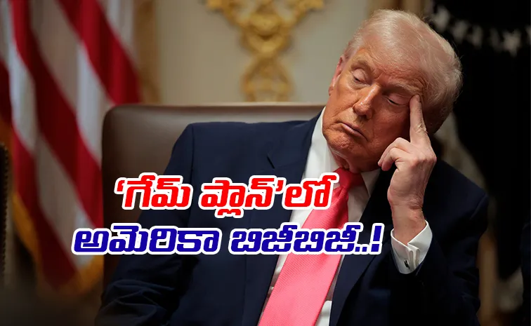 Special Story On US ready to sell Venezuelan oil to India