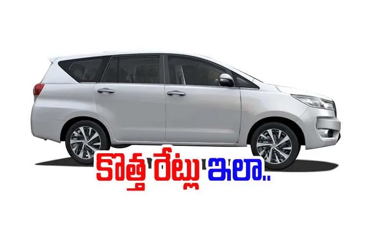 Toyota Innova Crysta Becomes Costlier