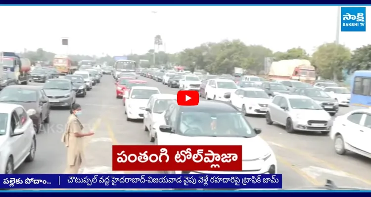 Panthangi Toll Plaza Management Negligence