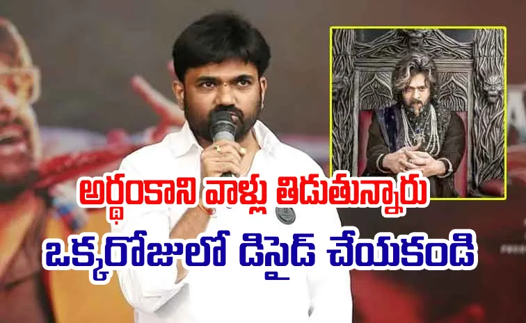 Director Maruthi Says Sorry at The Raja Saab Movie Blockbuster Success Meet