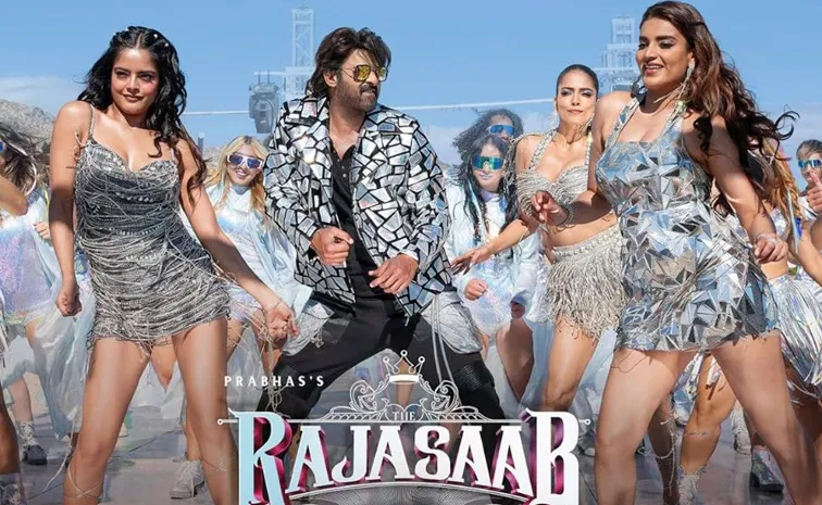 'రాజాసాబ్' తొలిరోజు కలెక్షన్ అన్ని కోట్లా?