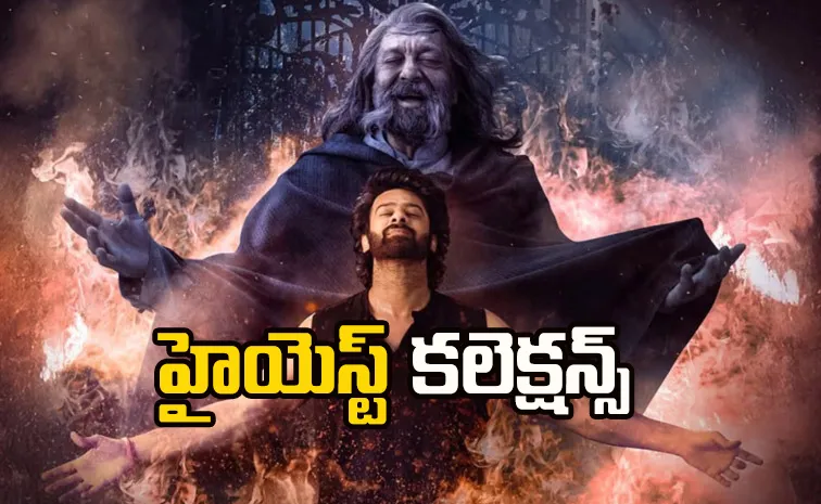 The Rajasaab Movie First Day Collections