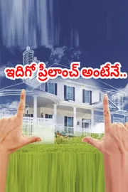Pre Launch Scam Inside Hyderabad Real Estate Frauds  