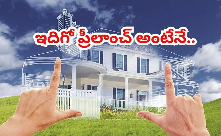 సగం ధరకే ఫ్లాట్‌!! ఇంత తక్కువకు ఇస్తున్నారంటే...