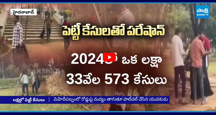 Telangana Police Troubled by Lakh Of Petty Cases