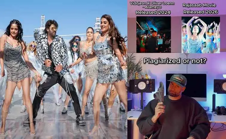 నాచే నాచే కాపీనా? 'రాజాసాబ్‌'కు చెప్పు చూపించిన డీజే