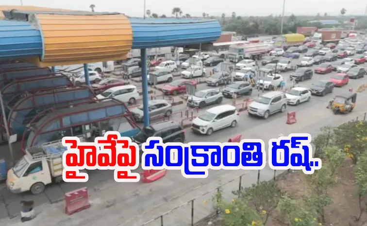 Sankranti Rush: Massive Traffic Jam Near The Pantangi Toll Plaza