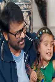 Chiranjeevi Gifts Rs 5 Lakh Check to Blind Singer Varunavi2