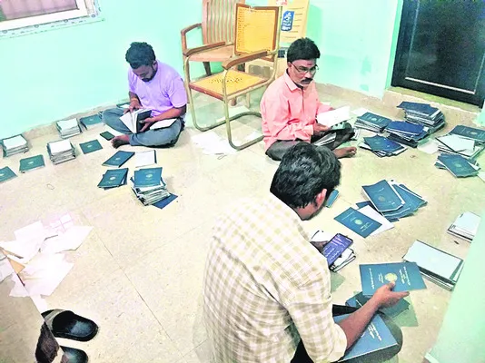 పట్టాదారుకు తిప్పలు