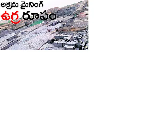 హైకోర్టు ఆదేశాలను  పట్టించుకోని వైనం 
