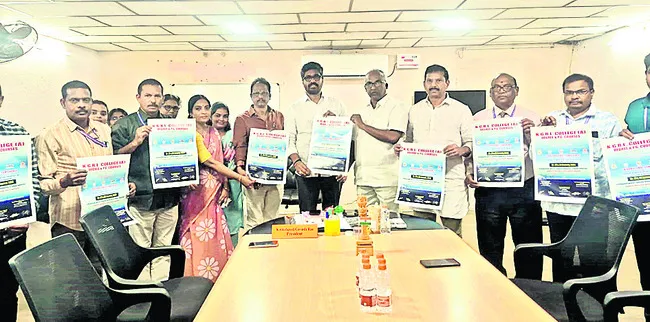 కేజీఆర్‌ఎల్‌లో అంతర్జాతీయ సదస్సు 
