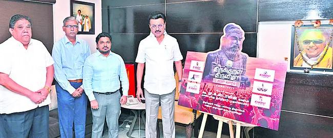 ● కొళత్తూరులో సీఎం స్టాలిన్‌ ● సొంత ఇలాకాలో సమత్తువ పొం