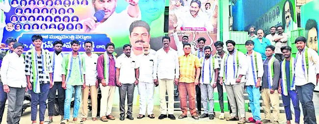 ఏలూరు వైఎస్సార్‌సీపీలో జోష్‌ 