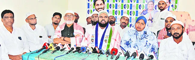 చంద్రబాబు స్వలాభం కోసమే అంజుమన్‌ భూముల కబ్జా 